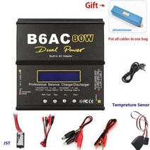IMAX-B6AC V3 80W 배터리 충전자 Lipo NiMh 리튬 이온 Ni-Cd 디지털 RC 헬리콥터 밸런스 방전자 전원 어댑, 03 Collocation 2_04 AU Plug