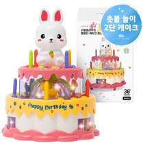 리틀클라우드 멜로디 케이크 장난감, 1개, 토끼