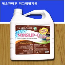 두리하나 논슬립큐 체육관미끄럼방지액 골드, 1개