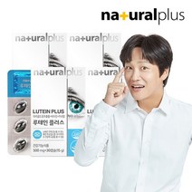 내츄럴플러스 내츄럴플러스 루테인 플러스 30캡슐 4박스, 단일옵션