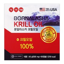 본알라스카 크릴오일 약국정품, 1개입, 90캡슐