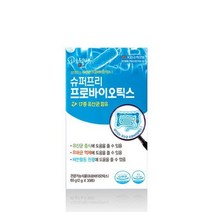 하루웰빙 슈퍼프리 프로바이오틱스 2g x 30포 3박스 245793