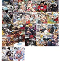 소미 소설 전생했더니 슬라임이었던 건에 대하여(1-20권)+(8.5+13.5권)세트(전22권)