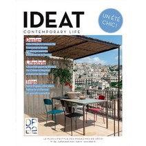 Ideat Magazine France 2022년#155호 () - 당일발송