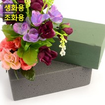 사각형 꽃꽂이용 플로랄폼 1P, 생화용, 1개