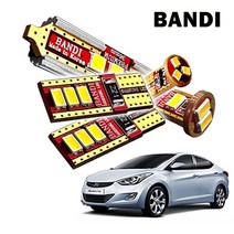 반디LED 자동차 실내등 풀세트 다이킷, 현대_아반떼_MD, 1개