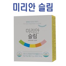 좋은효소 미리안 차-, 미리안슬림