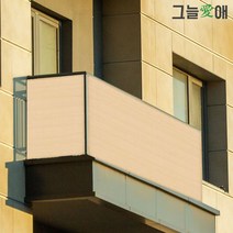그늘애 국산 테라스가림막 사생활보호 옥상 휀스 가리개 테라스 발코니 난간 울타리, TS베이지, 1m x 2m
