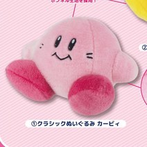 별의커비 30주년 시리즈 인형 키링 모음 발렌타인데이 선물, Hcm