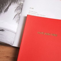 하busyy드로잉노트 컬러커버 다용도 심플 무지 반양장 선물용 학생용 제본 고급♥hopewe, ♥hopeweblack