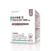 닥터엘리자베스 탄수화물 컷 가르시니아 1000 120정, 단품, 단품