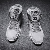 방한 부츠 야외 남성 부츠 겨울 스노우 부츠 남성 신발 두꺼운 플러시 방수겨울 장화