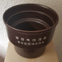 홍박사 홍삼제조기 게르마늄탕기/홍삼약탕기/홍마니/홍가원/홍심골드/홍삼보감 호환