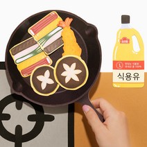 아트제작소 초등 명절 음식 만들기 키트