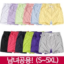 맨하탄브리즈 남녀공용 빅사이즈 19컬러 몽크 하프 트레이닝 팬츠