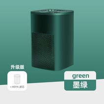 가정용 소형차 살균 포름알데히드제거 기기 미니공기청정기, T03-O2공기정화기 그린색 필터, C01-우수한품질 타입