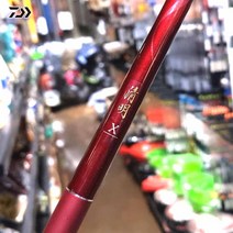 다이와 청명X 36칸 민물낚시대 붕어대, 단품