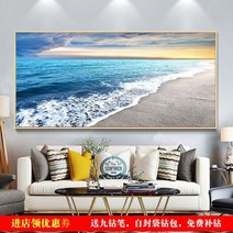 대형 보석십자수 바다 풍경 DIY 세트, 단일사이즈, 150X60CM