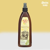 버츠비 강아지 케어플러스 너리싱 리브인컨디셔너 스프레이 아보카도&올리브오일 12oz 354ml