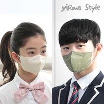 이로와 프리즘 마스크 25매 / 새부리형 컬러 패션마스크 대형 중형 소형 초등생 온가족, 소형 L [초등 고학년 권장], 그레이 25매