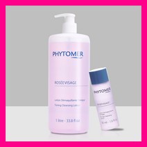 피토메르 로제비자쥐 1000ml + 증정품, 로제비자쥐 50ml