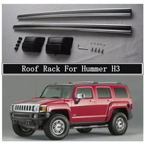 루프박스 차량용 루프탑 Hummer h3 2003-2012 용 랙 수하물 랙 캐리어 바 바 레일 고품 알루미늄 합금, 없음