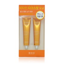 바이오힐보 비타민 토닝 다크스팟 아이크림 더블기획