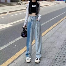 03 배틀트립 3회 비니 유아 바지 청바지 와이드 데님 팬츠 하이웨이스트 뉴진스 하니 해린 민지 다니엘