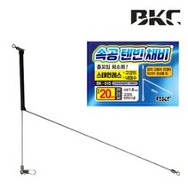 백경 BK-515 속공텐빈채비, 25CM