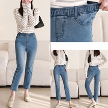 여성 봄가을 9부 청바지 스트레이트 밴딩 데님팬츠 CO1000