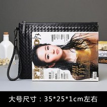 오르난남성 클러치백37875568582