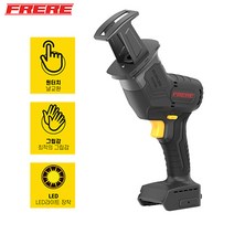 프레레 충전 미니 컷쏘 FCS-20N 컷소기 컷소 베어툴 원터치 날 교환 모든 디월트 20V 배터리 호환 속도조절 FRERE