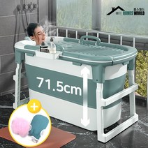 성인접이식욕조 깊은욕조 이동식 1인 홈스월드 접이식 반신욕기 가정용사우나 간이, 02. 홈스월드 접이식 깊은욕조 탕온계형_퍼플