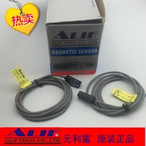 자동차디스크 브레이크 패드3pcs [New Original] magnetic switch AL-03R, 02 AL-13R