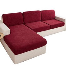 소파 커버 천갈이 스트레치 방수 쿠션 탄성 미끄럼 방지, H