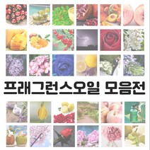 프래그런스 오일 캔들 디퓨저 향수 만들기 재료 DIY, C사, 012.미드썸머나잇_100ml