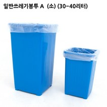 [624CONTAINER]비닐봉투 쓰레기봉투 A 소 50장포장훼손 반품불가, ★옵션확인必흰색