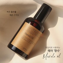 잘함 마룰라 오일 에센스
