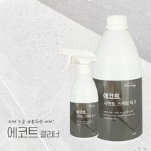 에코트 시멘트제거제 스케일 타르제거 몰탈 타일줄눈 제거제 얼룩 녹 석회제거 500ml, 에코트 시멘트스케일제거 500ml