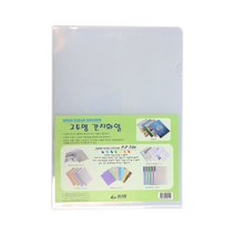 플러스샵 L홀더 간지화일 A4 반투명 고투명 4종 1묶음 10매입, 고투명 고급형 10묶음 100매입