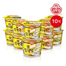 오뚜기 간편 컵국 5종 혼합 10개 / 닭곰탕 미역국 버섯해장국 북엇국 사골우거지국 (각 2개 총 10개), 상세페이지 참조