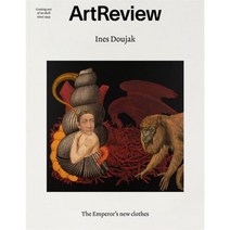 Art Review (월간) : 2021년 Summer : Ines Doujak(이네스 도우약)