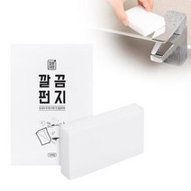 성남점 깔끔대장 깔끔펀지 1세트 50매입, 단일수량