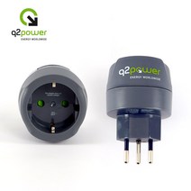 q2 power Europe to Switzerland I 어댑터 변환 해외 여행 스위스 이태리 브라질 방문시, 250V
