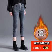 겨울 청바지 기모 데님 스키니진 그레이 9부 작은키 날씬한 팬츠
