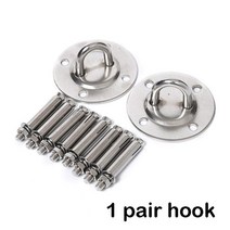 플라잉 요가 설치 해먹 반중력 패브릭 체육관 스트랩 스윙 공중 견인 장치 세트 장비 83, 협력사, 1 쌍 후크