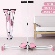 에어스케이팅 힙어브덕션 어덕션 홈다이어트 보드 쓰러스트, 핑크 팔걸이