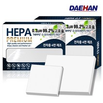 대한 올뉴K3 에어컨필터 2개 PM0.3 헤파필터 차량용 H158