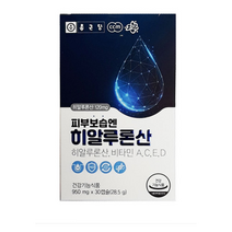 종근당 피부보습엔 히알루론산 하이루론산 히알루론산젤리 히알루론산효능
