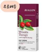 아발론 코큐텐 & 로즈힙 데이 크림 50 g